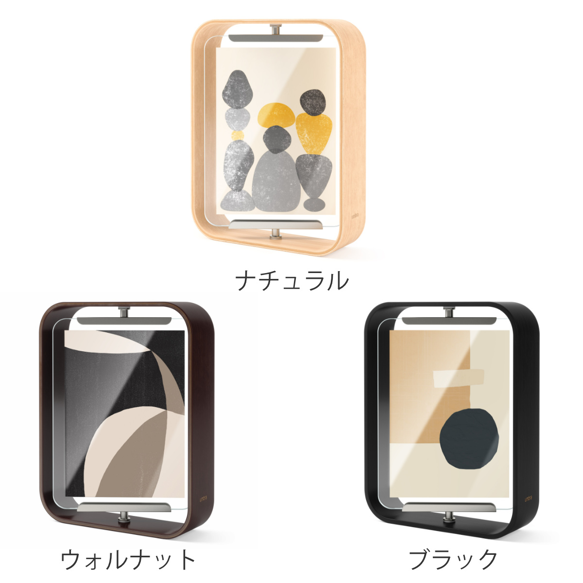 Umbra フォトフレーム ベルウッドデスクフレーム 18.8×23.9cm 木製 ガラス ( 写真立て 写真 フレーム 木 縦 横 2L判 回転 角度調整 おしゃれ フォト 飾る インテリア 玄関 リビング ) 【ブラック】 ブラック