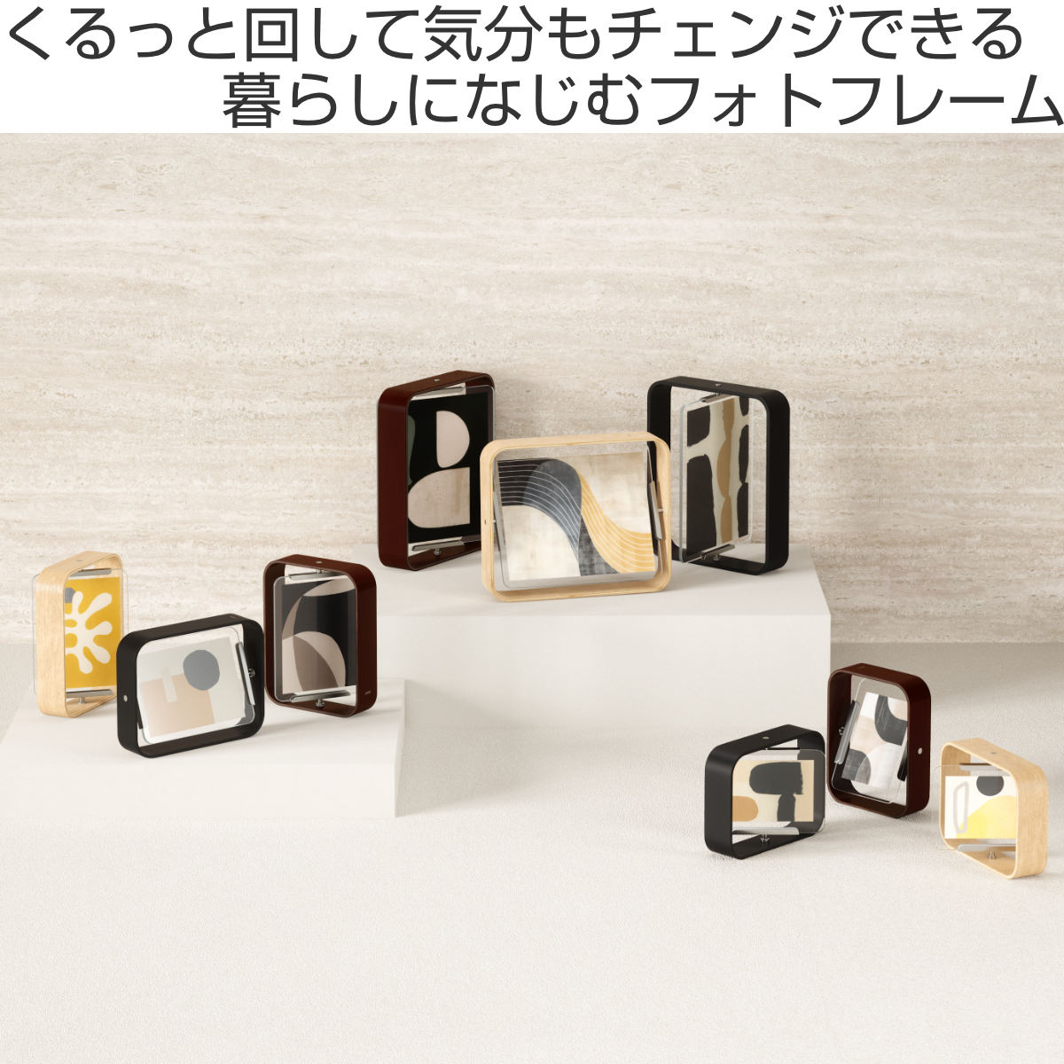 Umbra フォトフレーム ベルウッドデスクフレーム 26×31cm 木製 ガラス ( 写真立て 写真 フレーム 木 縦 横 6切 大きめ 六つ切り 回転 角度調整 おしゃれ フォト 飾る インテリア 玄関 リビング ) 【ブラック】 ブラック