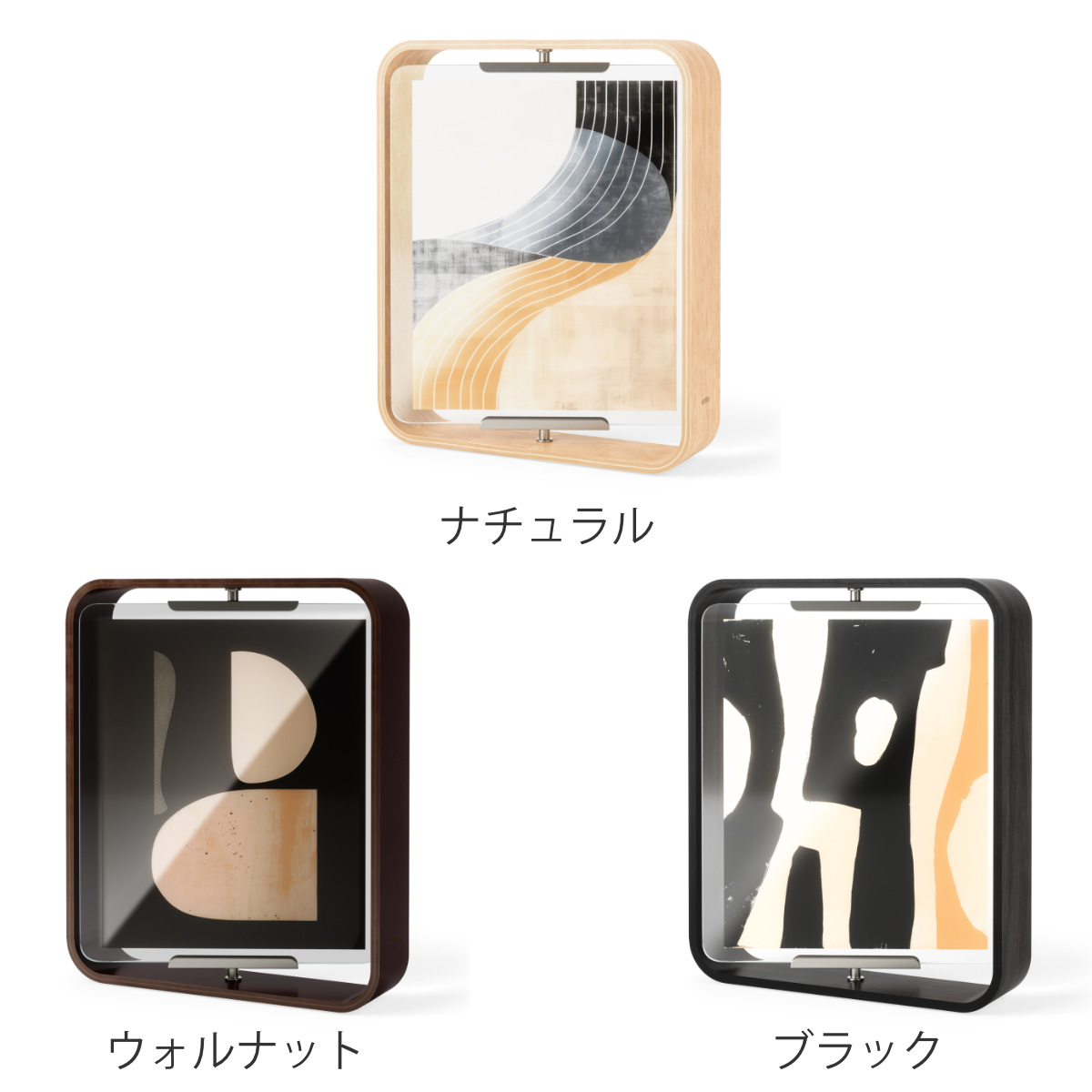 Umbra フォトフレーム ベルウッドデスクフレーム 26×31cm 木製 ガラス ( 写真立て 写真 フレーム 木 縦 横 6切 大きめ 六つ切り 回転 角度調整 おしゃれ フォト 飾る インテリア 玄関 リビング ) 【ブラック】 ブラック