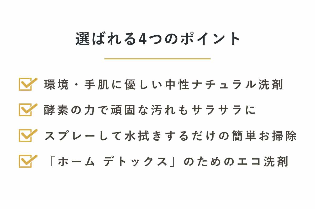 洗剤 eezym 酵素洗剤 酵素パイプクリーナー アンブロッカー 詰まり解消用 ミント ( 家庭用洗剤 酵素 排水口 詰まり ニオイ 消臭 ハイプクリーナー ベルギー製 掃除 排水 キッチン 浴室 洗面所 掃除用洗剤 )