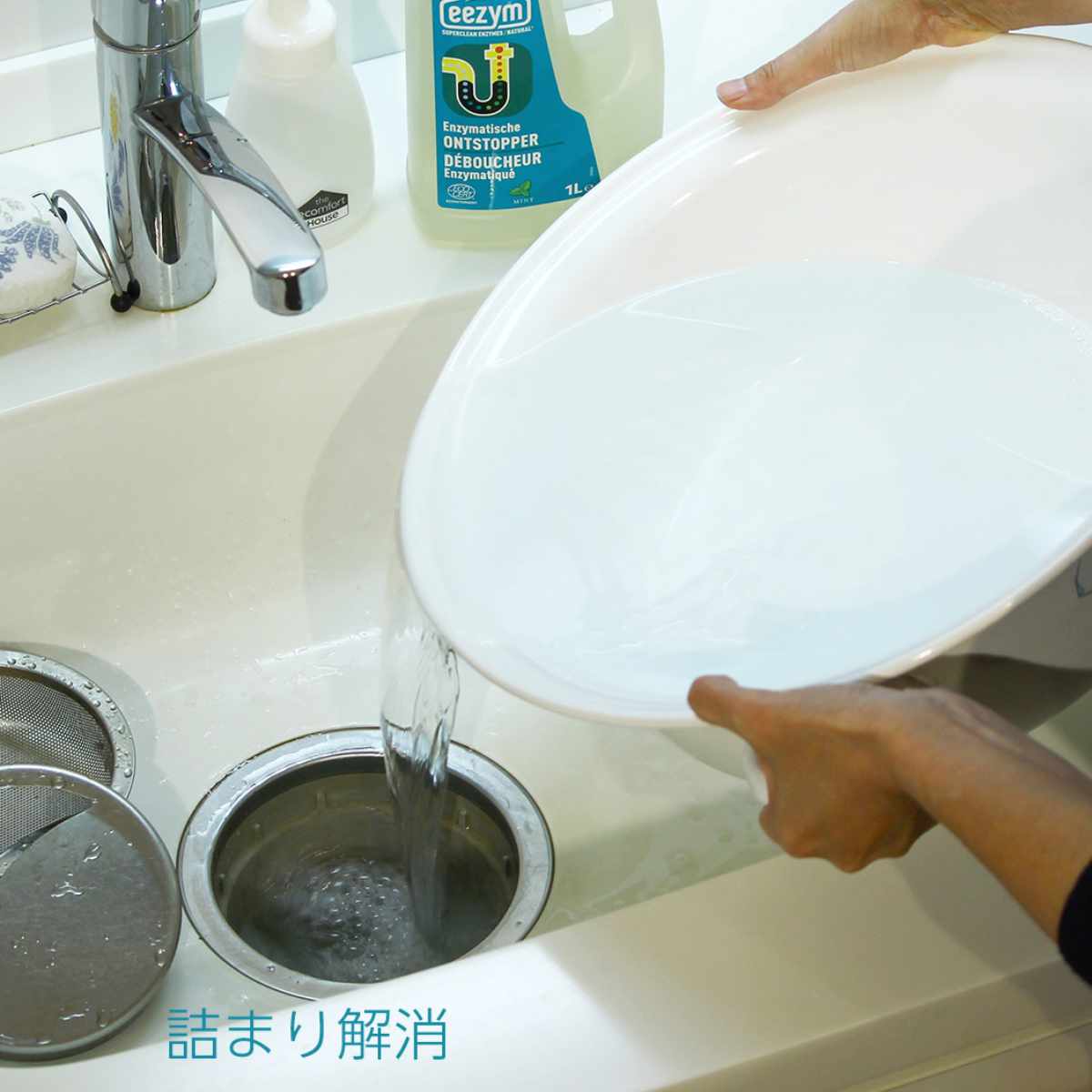 洗剤 eezym 酵素洗剤 酵素パイプクリーナー アンブロッカー 詰まり解消用 ミント ( 家庭用洗剤 酵素 排水口 詰まり ニオイ 消臭 ハイプクリーナー ベルギー製 掃除 排水 キッチン 浴室 洗面所 掃除用洗剤 )