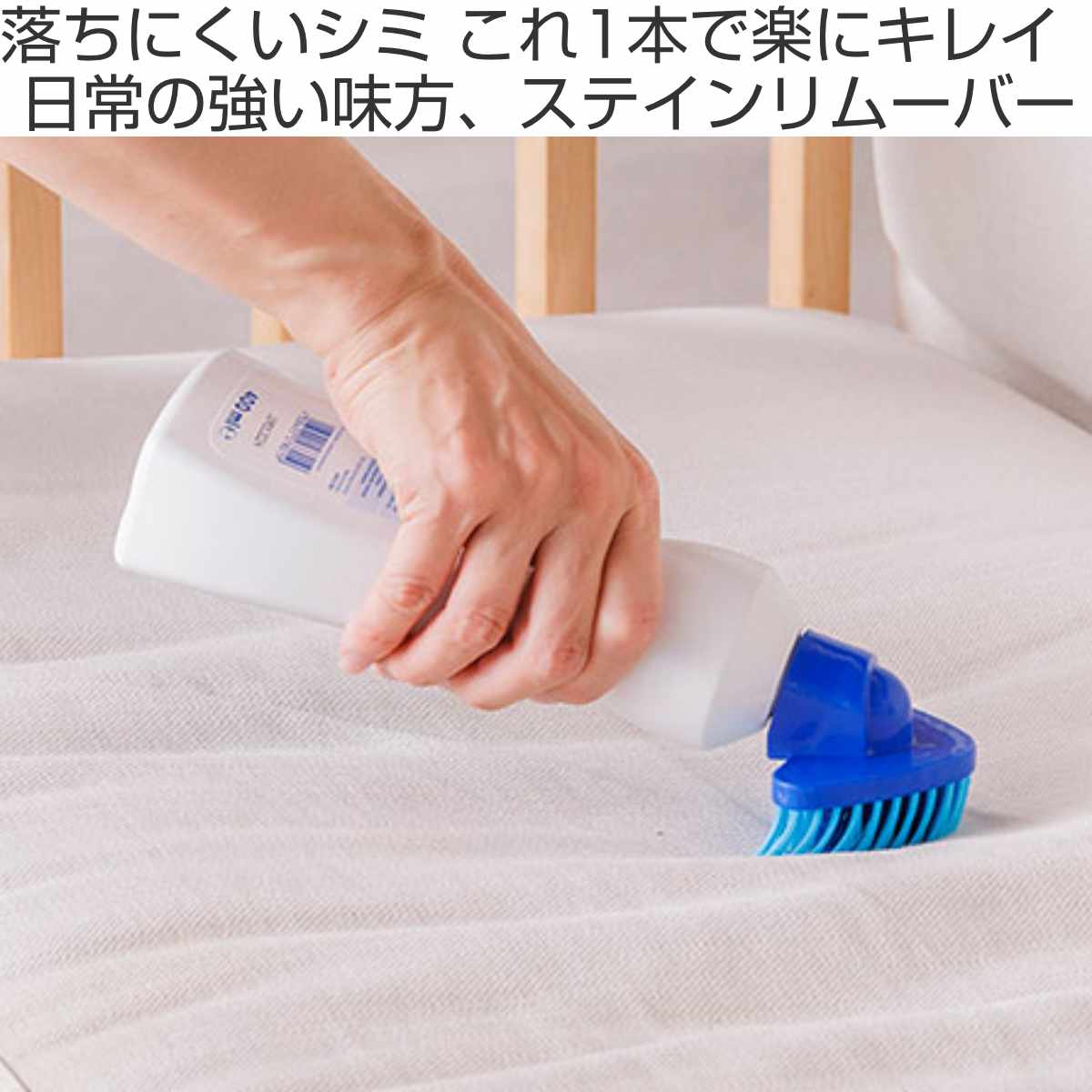 シミ取り剤 Dr.Beckmann ベックマン カーペット カーシート ステインリムーバー 汚れ落とし ( ブラシ付き リムーバー カーペット掃除 カーペットシミ 汚れ 消臭 リビング 車内 掃除 クリーナー 掃除グッズ 洗剤 ドイツ製 )