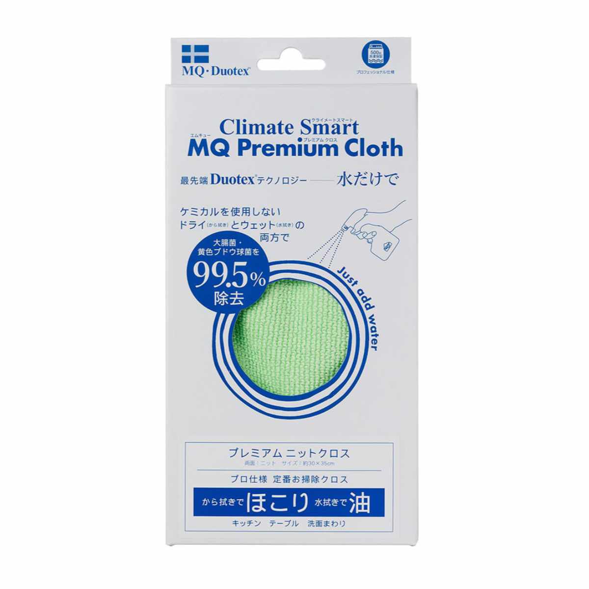 ふきん ニットクロス 掃除 水だけで簡単 洗濯機OK 多用途 ( クロス 掃除用 雑巾 水だけでOK 拭き掃除 ほこり取り 家電掃除 丈夫 掃除用品 掃除グッズ ) 【レッド】 レッド