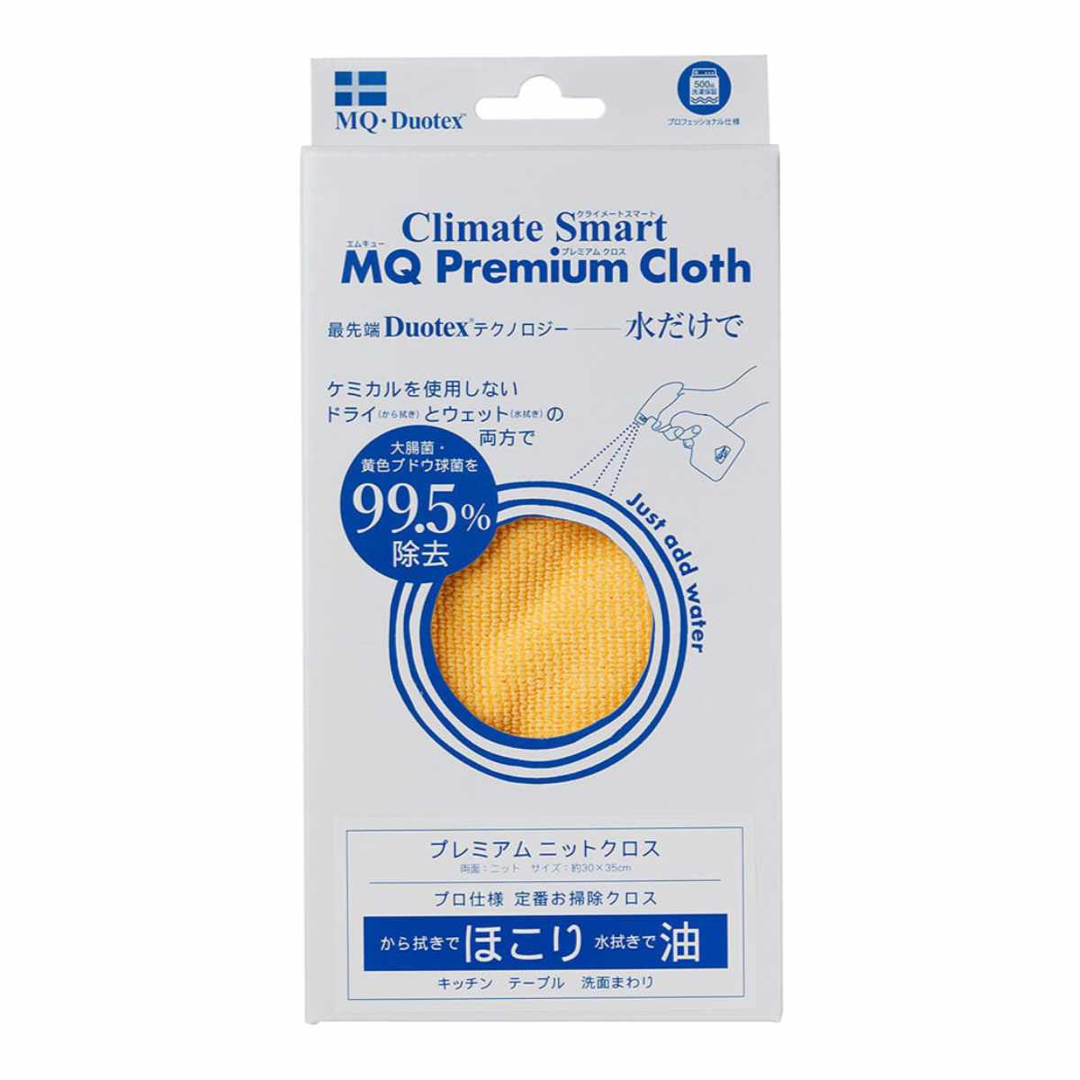 ふきん ニットクロス 掃除 水だけで簡単 洗濯機OK 多用途 ( クロス 掃除用 雑巾 水だけでOK 拭き掃除 ほこり取り 家電掃除 丈夫 掃除用品 掃除グッズ ) 【レッド】 レッド