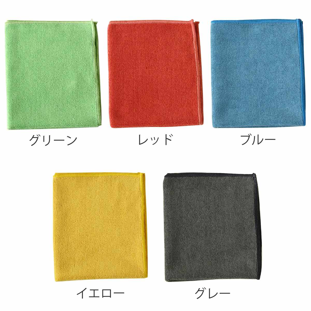 ふきん ニットクロス 掃除 水だけで簡単 洗濯機OK 多用途 ( クロス 掃除用 雑巾 水だけでOK 拭き掃除 ほこり取り 家電掃除 丈夫 掃除用品 掃除グッズ ) 【レッド】 レッド