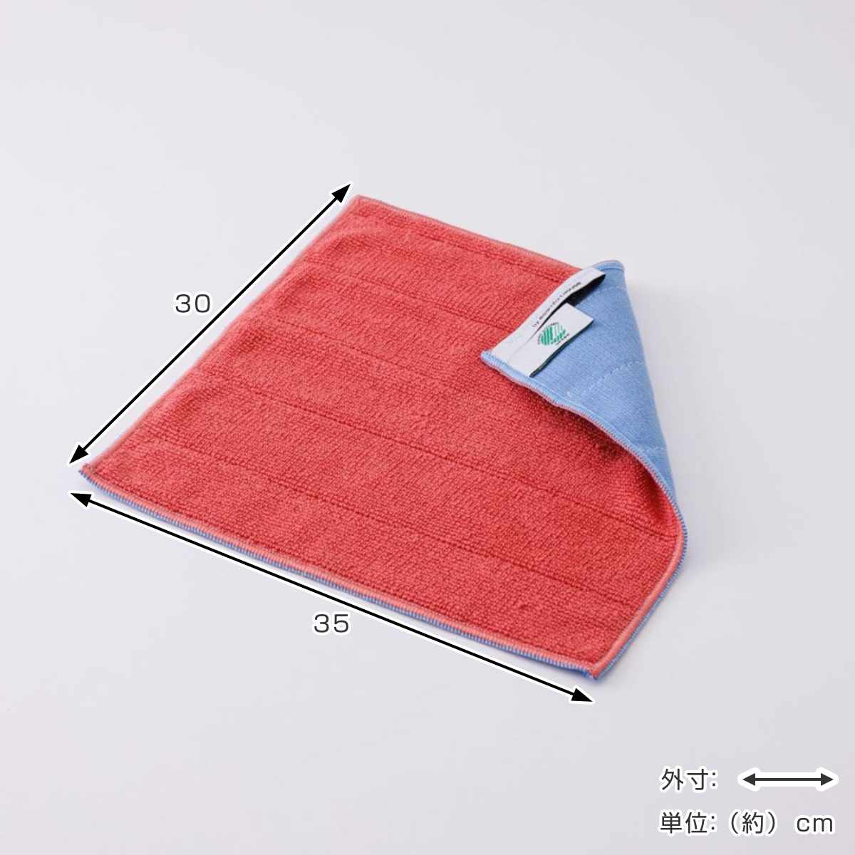 ふきん ダブルクロス 両面色違い 掃除 水だけで簡単 洗濯機OK 多用途 ( 手袋タイプ クロス 掃除用 雑巾 水だけでOK 拭き掃除 ほこり 鏡 掃除用品 掃除グッズ ) 【グレークリーム】 グレークリーム