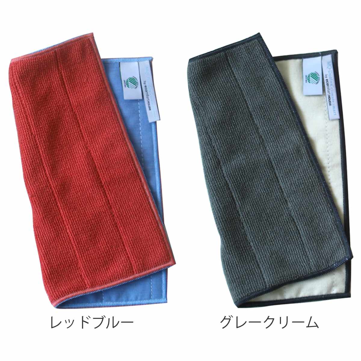 ふきん ダブルクロス 両面色違い 掃除 水だけで簡単 洗濯機OK 多用途 ( 手袋タイプ クロス 掃除用 雑巾 水だけでOK 拭き掃除 ほこり 鏡 掃除用品 掃除グッズ ) 【グレークリーム】 グレークリーム
