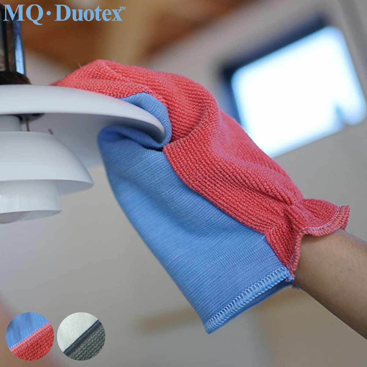 ふきん マルチグローブ 両面色違い 掃除 水だけで簡単 洗濯機OK 多用途 ( 手袋タイプ クロス 掃除用 雑巾 水だけでOK 拭き掃除 ほこり 鏡 掃除用品 掃除グッズ ) 【グレークリーム】