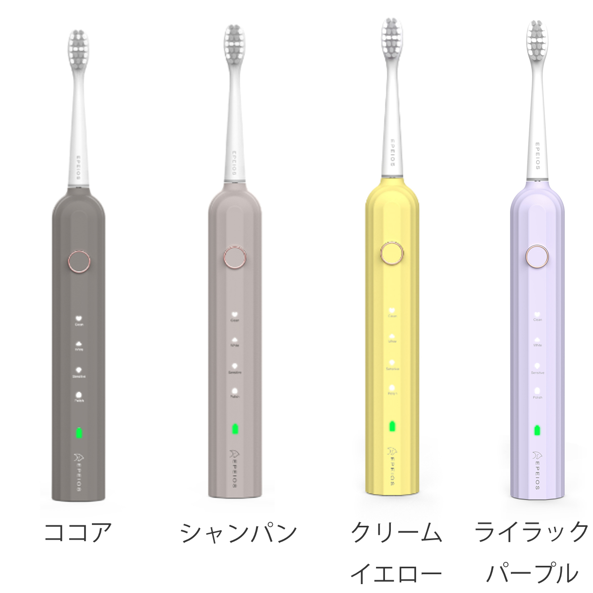 電動ハブラシ EPEIOS Okare! 音波 電動歯ブラシ ET003 全8色