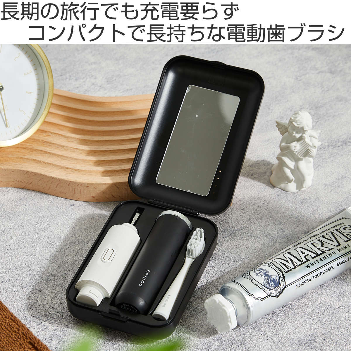 電動ハブラシ EPEIOS Okare! Go トラベル 電動歯ブラシ 充電式 ET006 ( 電動 歯ブラシ USB充電 バッテリー 長持ち IPX7防水 丸洗いOK 振動 歯磨き はみがき ハブラシ はぶらし 電動歯磨き 持ち運び ケース付き 携帯用 旅行 出張 ) 【ブラック】 ブラック