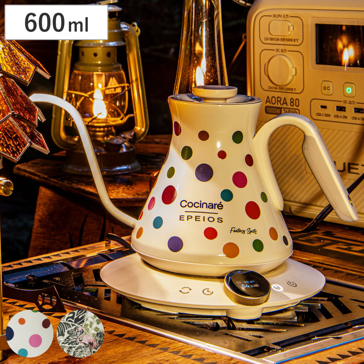 ケトル ドリップケトル LUX版 （ 600ml ステンレス コーヒー ドリップポット 家電 調理家電 湯沸かし器 ドリッップ おしゃれ ） 【ジャングル】