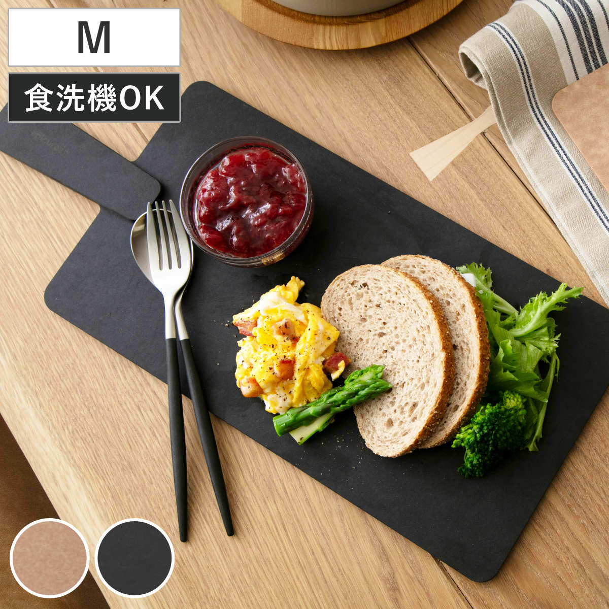 エピキュリアン 持ち手付きカッティングボード M 木製 ハンディボード まな板 ( まないた マナイタ 俎板 Mサイズ 薄型 軽量 食洗機対応 キッチン おしゃれ 天然木 繊維 合成 トレー プレート 取っ手 両面使用 下ごしらえ 調理用品 ) 【ナチュラル】