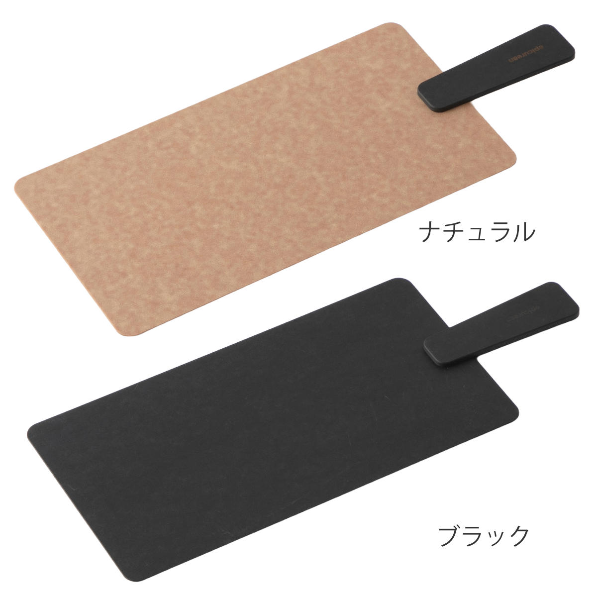 エピキュリアン 持ち手付きカッティングボード M 木製 ハンディボード まな板 ( まないた マナイタ 俎板 Mサイズ 薄型 軽量 食洗機対応 キッチン おしゃれ 天然木 繊維 合成 トレー プレート 取っ手 両面使用 下ごしらえ 調理用品 ) 【ナチュラル】 ナチュラル