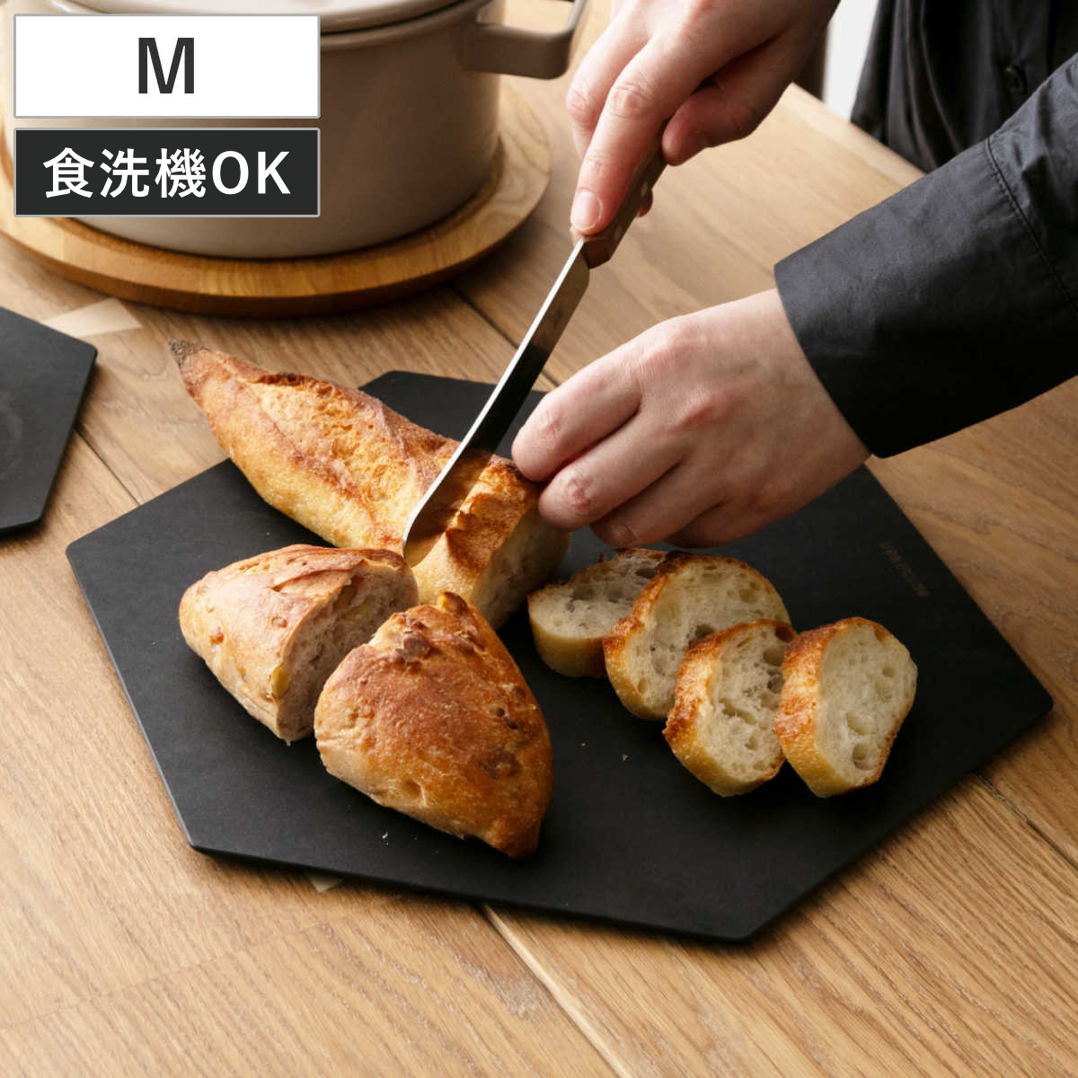 エピキュリアン 六角 カッティングプレート M 木製 まな板 （ まないた マナイタ 俎板 薄型 軽量 食洗機対応 キッチン おしゃれ 天然木 繊維 合成 トレー プレート 両面使用 下ごしらえ 調理用品 ）