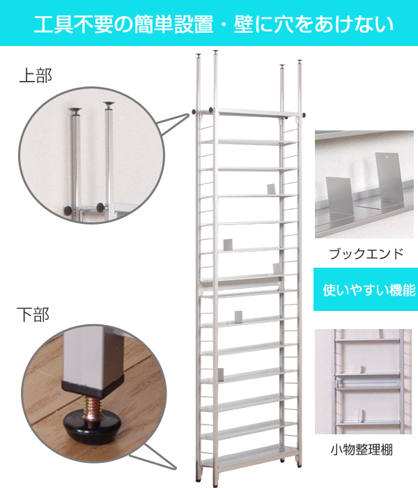 突っ張り CDラック DVD収納 スチール製 幅64.5cm （ つっぱり 棚
