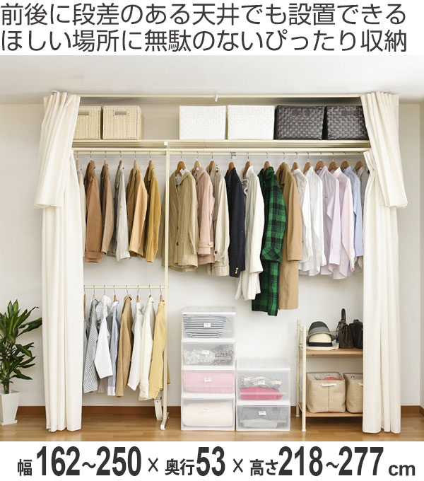 dショッピング |□在庫限り・入荷なし□ 突っ張りクローゼット