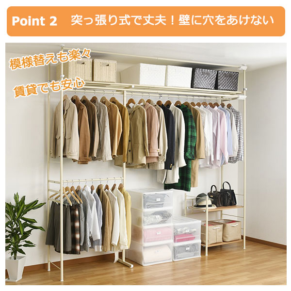 dショッピング |□在庫限り・入荷なし□ 突っ張りクローゼット
