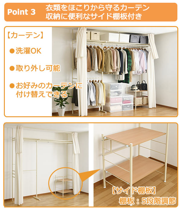 dショッピング |□在庫限り・入荷なし□ 突っ張りクローゼット