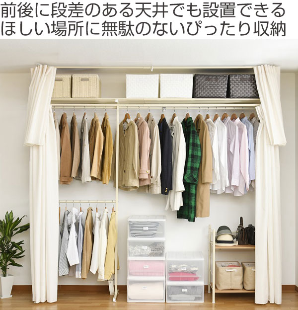 dショッピング |□在庫限り・入荷なし□ 突っ張りクローゼット dショッピング |□在庫限り・入荷なし□ 突っ張りクローゼット