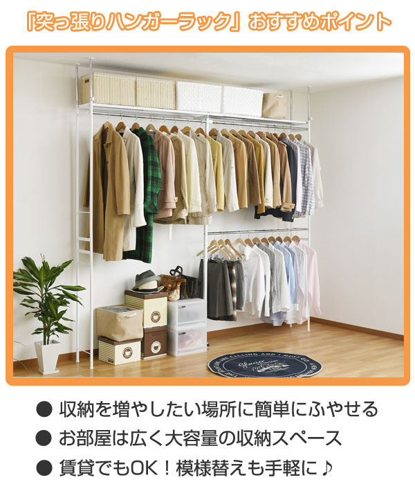 22セール 天井 突っ張りラック ハンガーポール クローゼットハンガー ラック 収納 ポールハンガー つっぱり 幅111 0cm ハイタイプ 浅型 ハンガーラック 突っ張りクローゼット 洋服掛け 薄型 伸縮 収納 Www Cruxinterfacing Com