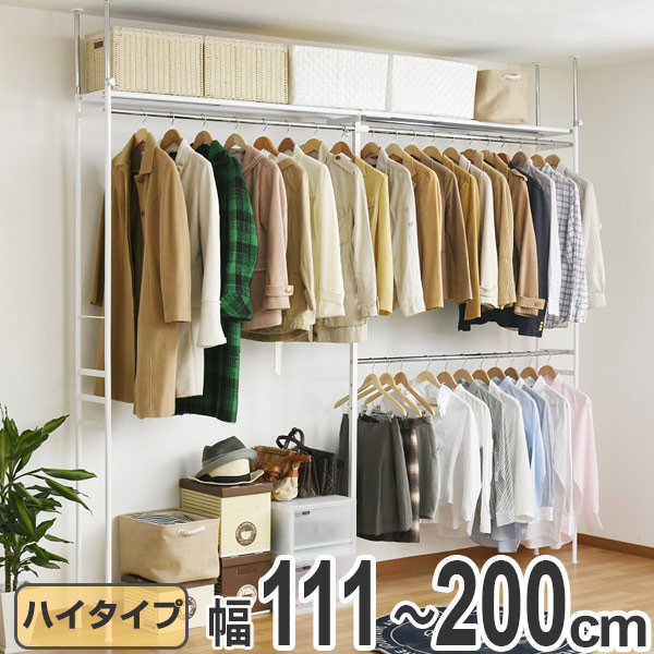 Dショッピング 突っ張りクローゼット ハンガーラック 浅型 ハイタイプ 幅111 0cm つっぱり ポールハンガー 収納 ラック クローゼットハンガー ハンガーポール 突っ張りラック 天井 洋服掛け 伸縮 薄型 カテゴリ 壁面収納 システム収納の販売できる商品