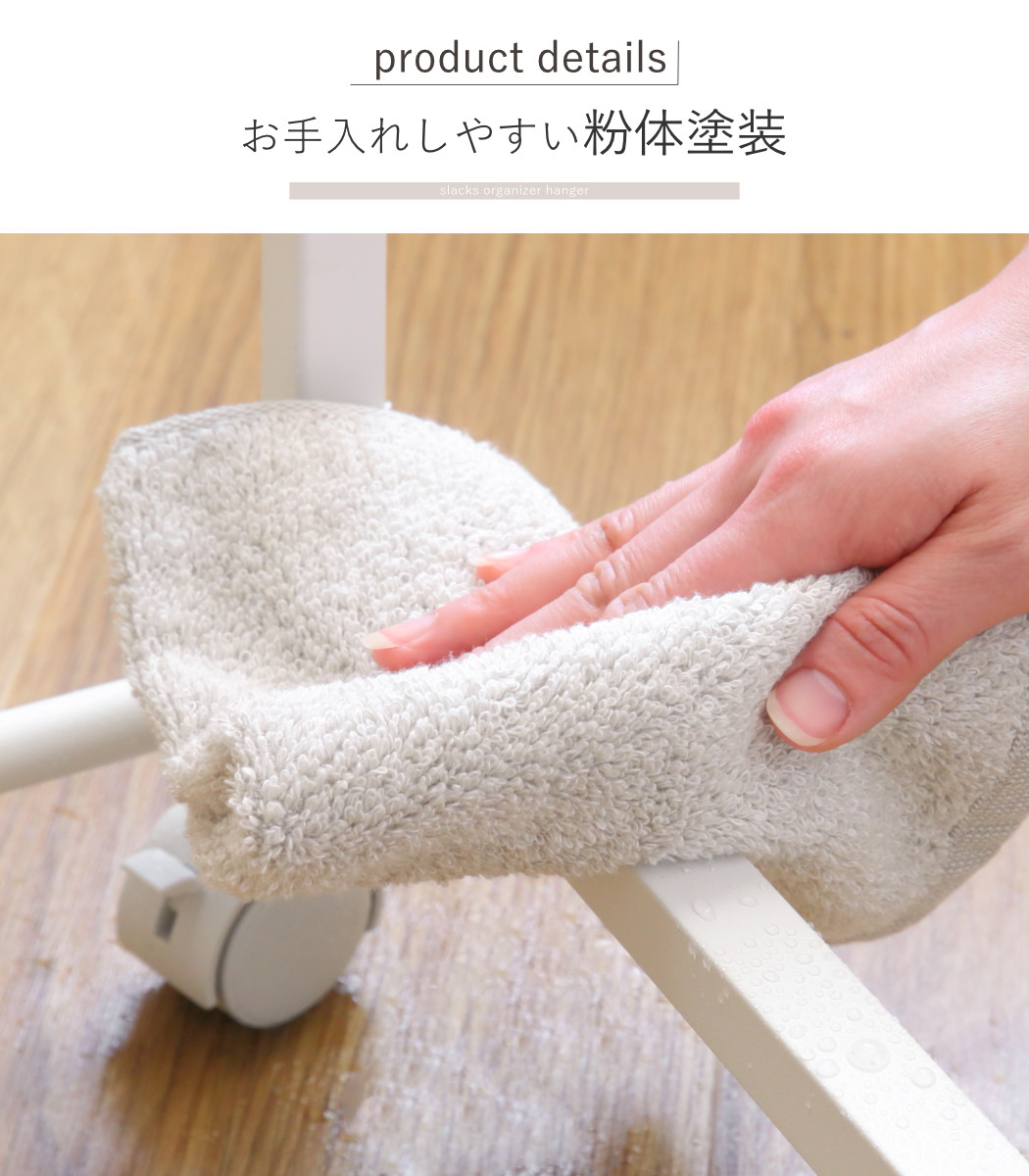 スラックスハンガー 伸縮式 キャスター付き 20本掛け 幅48.5~76.5×奥行42.5×高さ70cm ( ズボンハンガー パンツハンガー スリム 伸縮 クローゼット収納 押入れ収納 ズボン掛け ズボン パンツ 収納 ハンガー ラック 跡がつかない )