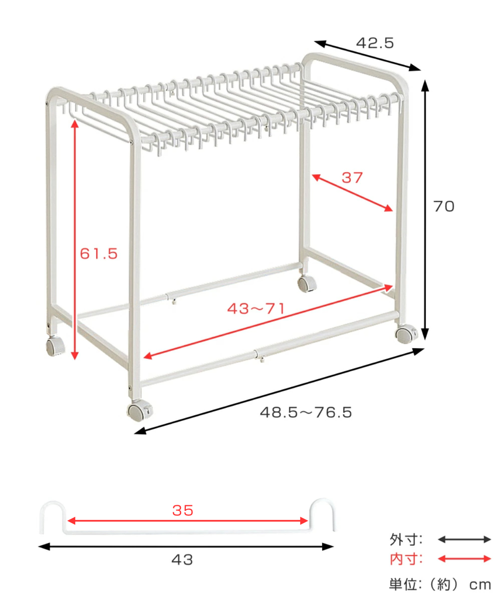スラックスハンガー 伸縮式 キャスター付き 20本掛け 幅48.5~76.5×奥行42.5×高さ70cm ( ズボンハンガー パンツハンガー スリム 伸縮 クローゼット収納 押入れ収納 ズボン掛け ズボン パンツ 収納 ハンガー ラック 跡がつかない )