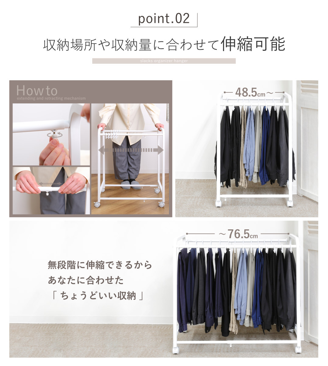 スラックスハンガー 伸縮式 キャスター付き 20本掛け 幅48.5~76.5×奥行42.5×高さ70cm ( ズボンハンガー パンツハンガー スリム 伸縮 クローゼット収納 押入れ収納 ズボン掛け ズボン パンツ 収納 ハンガー ラック 跡がつかない )