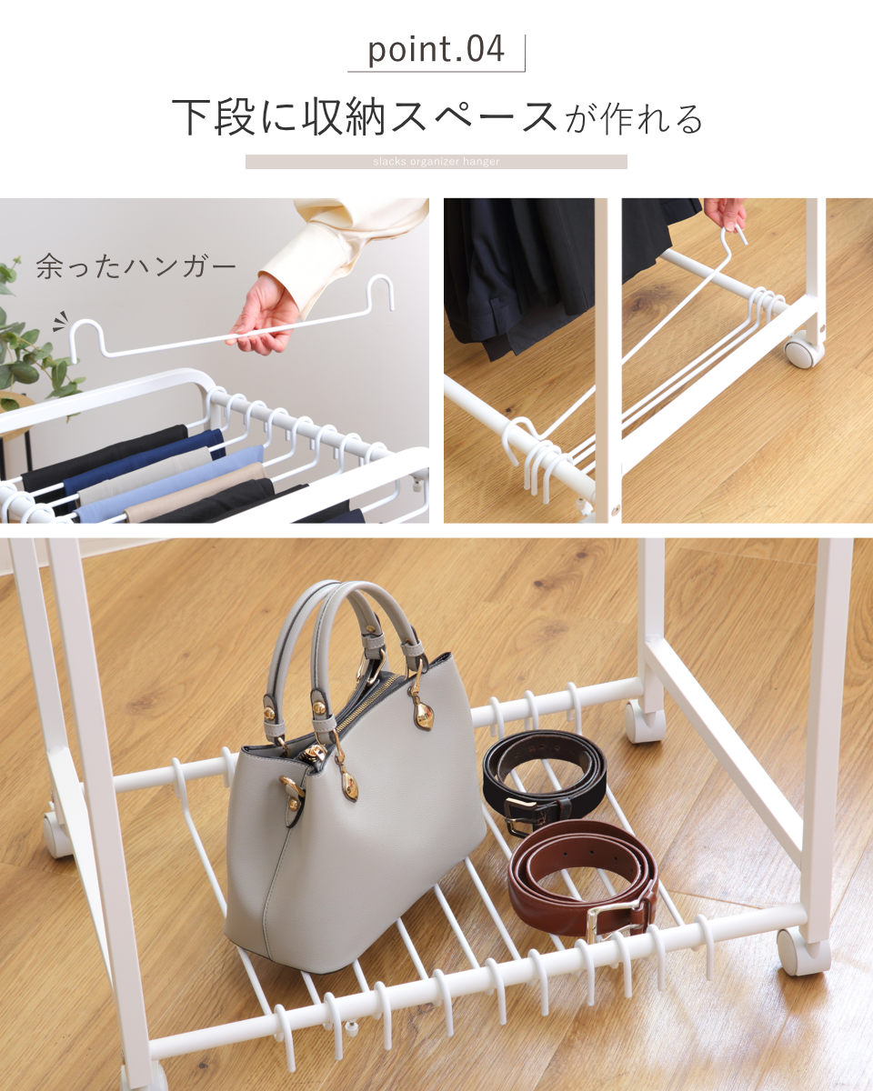 スラックスハンガー 伸縮式 キャスター付き 20本掛け 幅48.5~76.5×奥行42.5×高さ70cm ( ズボンハンガー パンツハンガー スリム 伸縮 クローゼット収納 押入れ収納 ズボン掛け ズボン パンツ 収納 ハンガー ラック 跡がつかない )