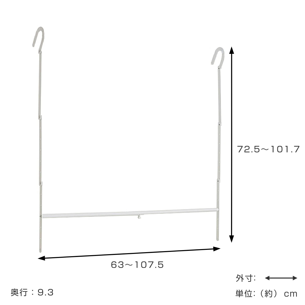 ハンガー 収納アップブランコハンガー 伸縮式 ワイド 幅63~107.5×奥行9.3×高さ72.5~101.7cm ( ブランコハンガー 2段 クローゼット 吊り下げ 収納アップハンガー クローゼット収納 収納アップ 省スペース 収納 衣類収納 大容量 )