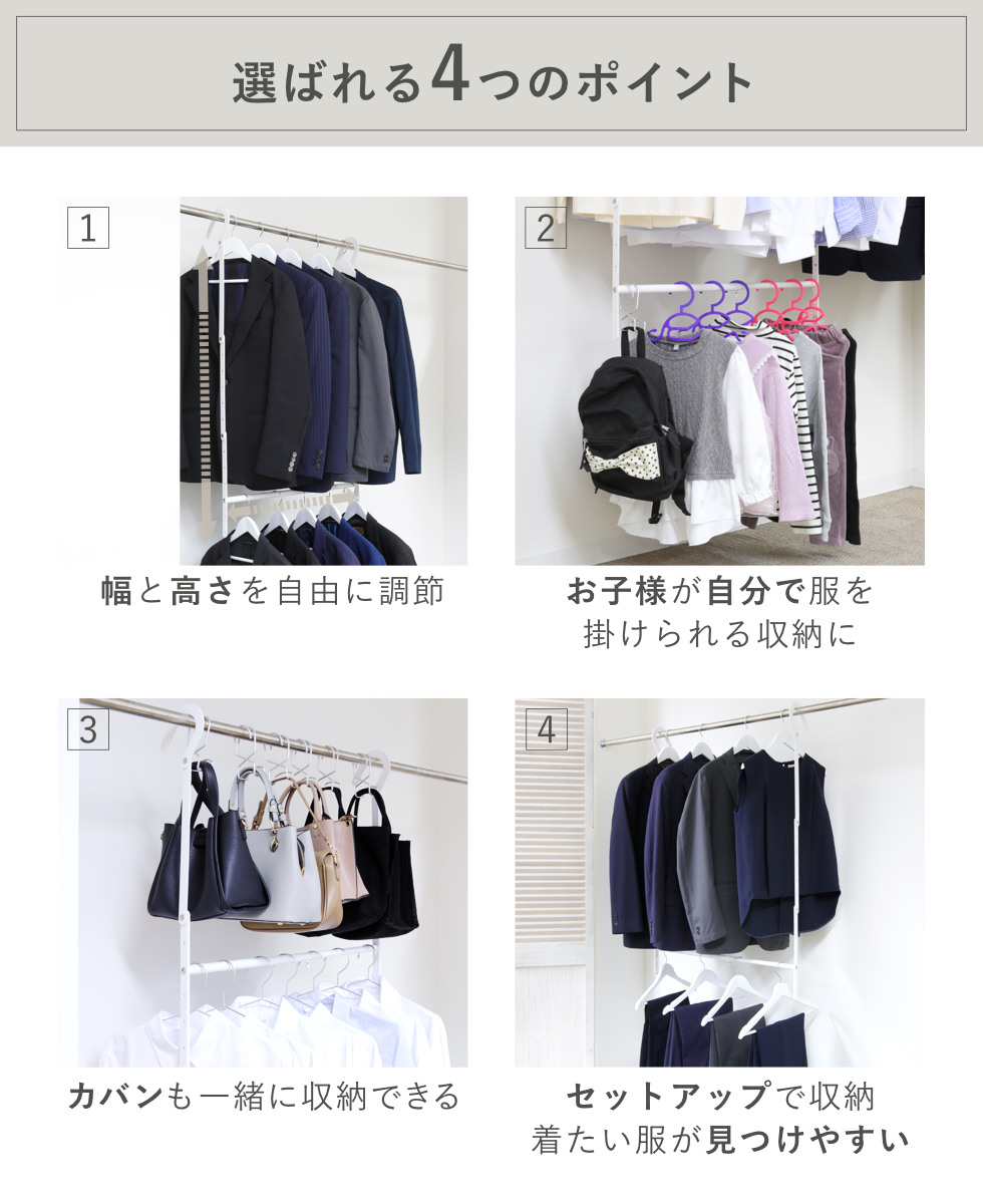 ハンガー 収納アップブランコハンガー 伸縮式 ワイド 幅63~107.5×奥行9.3×高さ72.5~101.7cm ( ブランコハンガー 2段 クローゼット 吊り下げ 収納アップハンガー クローゼット収納 収納アップ 省スペース 収納 衣類収納 大容量 )