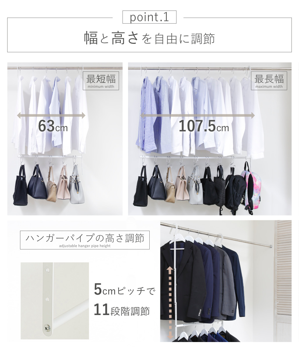 ハンガー 収納アップブランコハンガー 伸縮式 ワイド 幅63~107.5×奥行9.3×高さ72.5~101.7cm ( ブランコハンガー 2段 クローゼット 吊り下げ 収納アップハンガー クローゼット収納 収納アップ 省スペース 収納 衣類収納 大容量 )