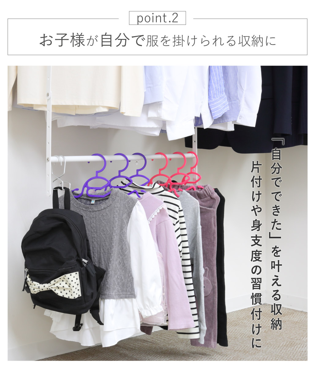 ハンガー 収納アップブランコハンガー 伸縮式 ワイド 幅63~107.5×奥行9.3×高さ72.5~101.7cm ( ブランコハンガー 2段 クローゼット 吊り下げ 収納アップハンガー クローゼット収納 収納アップ 省スペース 収納 衣類収納 大容量 )