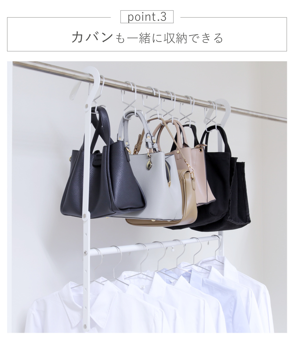 ハンガー 収納アップブランコハンガー 伸縮式 ワイド 幅63~107.5×奥行9.3×高さ72.5~101.7cm ( ブランコハンガー 2段 クローゼット 吊り下げ 収納アップハンガー クローゼット収納 収納アップ 省スペース 収納 衣類収納 大容量 )