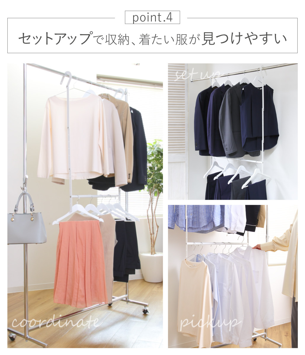 ハンガー 収納アップブランコハンガー 伸縮式 ワイド 幅63~107.5×奥行9.3×高さ72.5~101.7cm ( ブランコハンガー 2段 クローゼット 吊り下げ 収納アップハンガー クローゼット収納 収納アップ 省スペース 収納 衣類収納 大容量 )