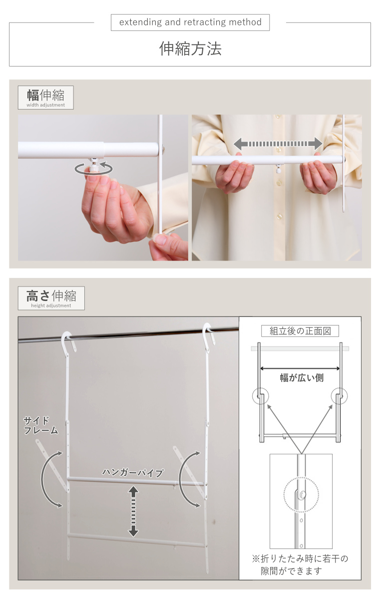 ハンガー 収納アップブランコハンガー 伸縮式 ワイド 幅63~107.5×奥行9.3×高さ72.5~101.7cm ( ブランコハンガー 2段 クローゼット 吊り下げ 収納アップハンガー クローゼット収納 収納アップ 省スペース 収納 衣類収納 大容量 )