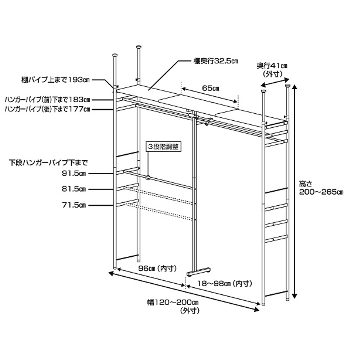 突っ張り ハンガーラック 幅120~200cm 高さ200~265cm ダブルハンガー ロータイプ ワイド ( つっぱり ラック 突っ張りラック 伸縮 収納 棚 クローゼット 突っ張りハンガーラック 突っ張り棚 天井 壁面収納 衣類収納 )