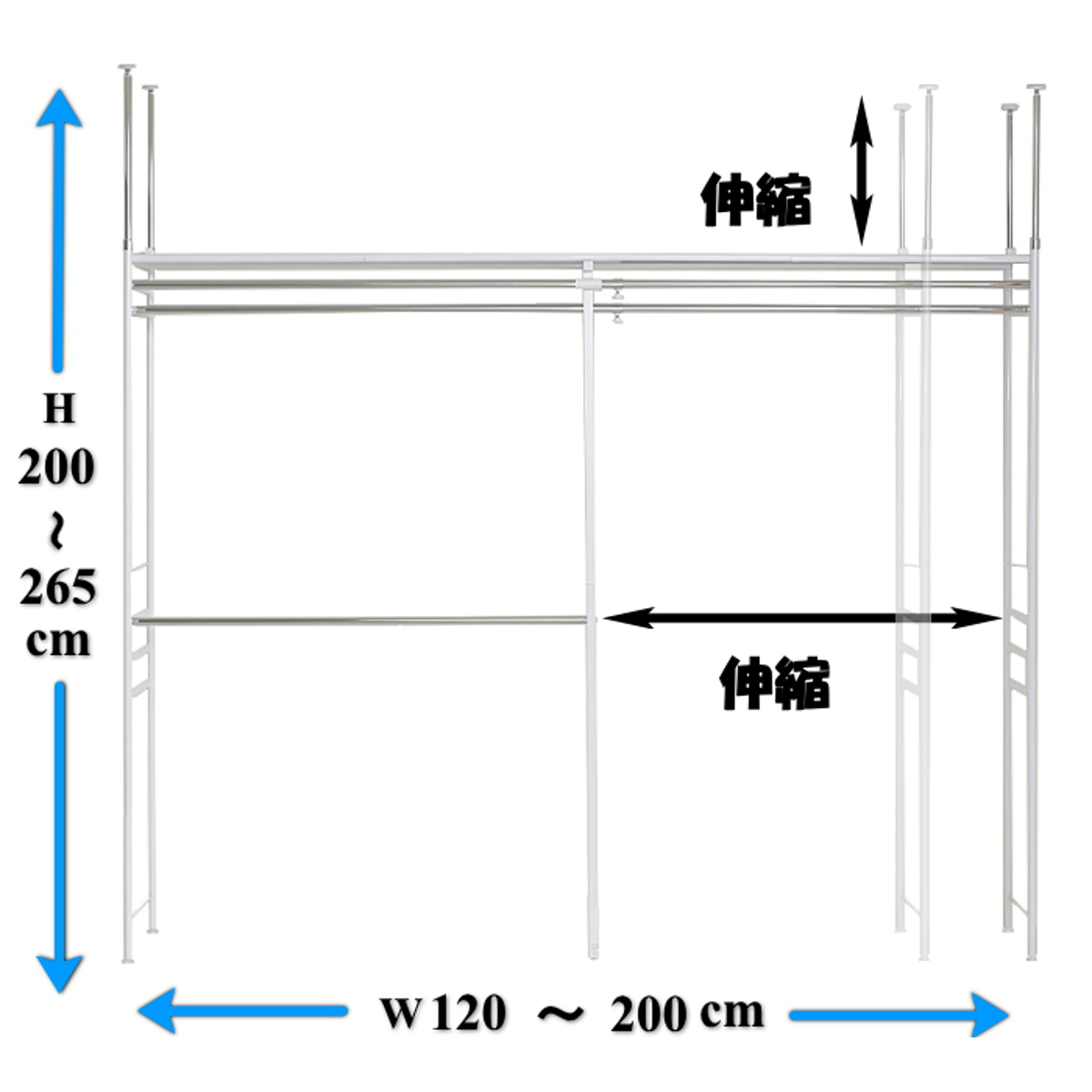 突っ張り ハンガーラック 幅120~200cm 高さ200~265cm ダブルハンガー ロータイプ ワイド ( つっぱり ラック 突っ張りラック 伸縮 収納 棚 クローゼット 突っ張りハンガーラック 突っ張り棚 天井 壁面収納 衣類収納 )