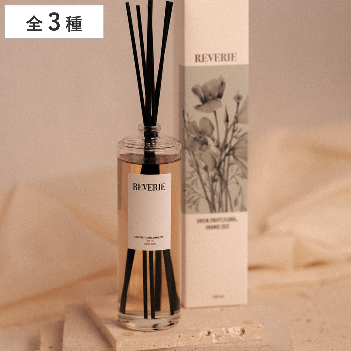 ディフューザー REMINISCENT OF DREAMS 100ml （ リードディフューザー アロマディフューザー スティック ガラス 芳香剤 おしゃれ ルームフレグランス インテリア 香り フレグランス ブラックスティック ） 【レヴァリィ】