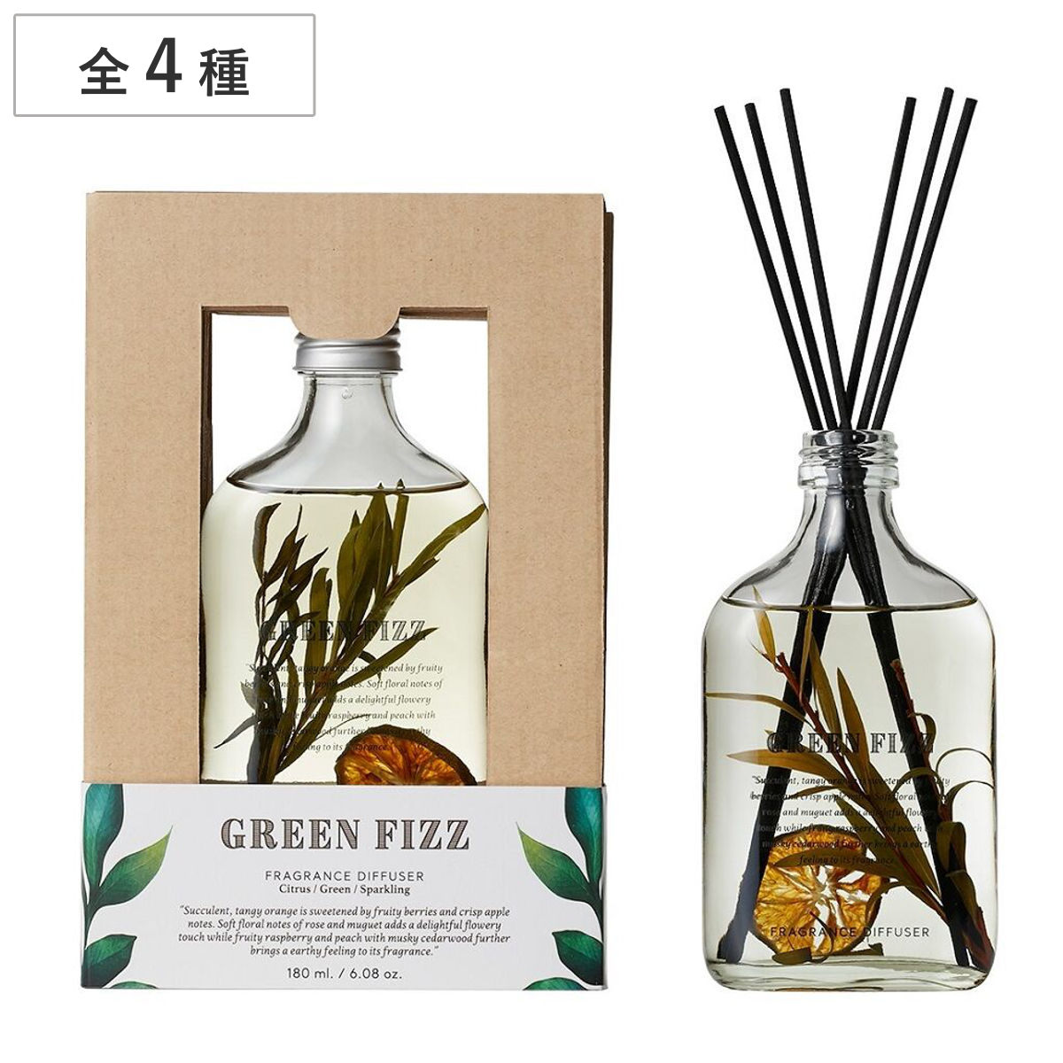ディフューザー ボタニカルボトルズ 180ml （ リードディフューザー アロマディフューザー スティック ガラス 芳香剤 おしゃれ ルームフレグランス インテリア 香り フレグランス ブラックスティック ） 【ホワイトヴェルモット】