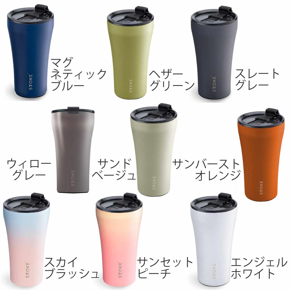 タルタロスタンブラー tote ストロー付2wayタンブラー 570ml チャコール ｜ ミスター