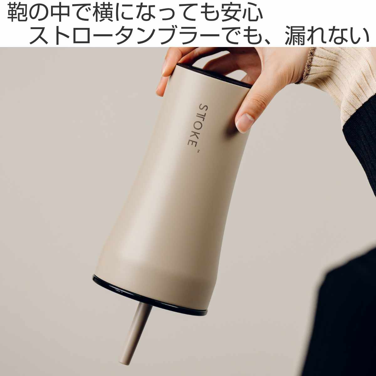 しょこすと‪ ·͜·  STTOKE ストーク ストロータンブラー 20oz 590ml （ ストロー