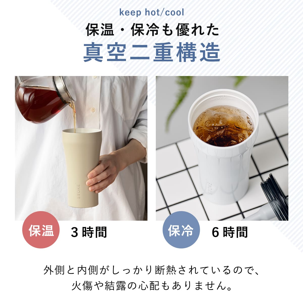 STTOKE ストーク ストロータンブラー 20oz 590ml ( ストロー 保温 保冷 蓋付き 真空構造 完全密封 こぼれない おしゃれ 溢れない 真空断熱 水筒 コーヒー スポドリ 炭酸 OK 広口形状 滑り止め ) 【サンバーストオレンジ】 サンバーストオレンジ