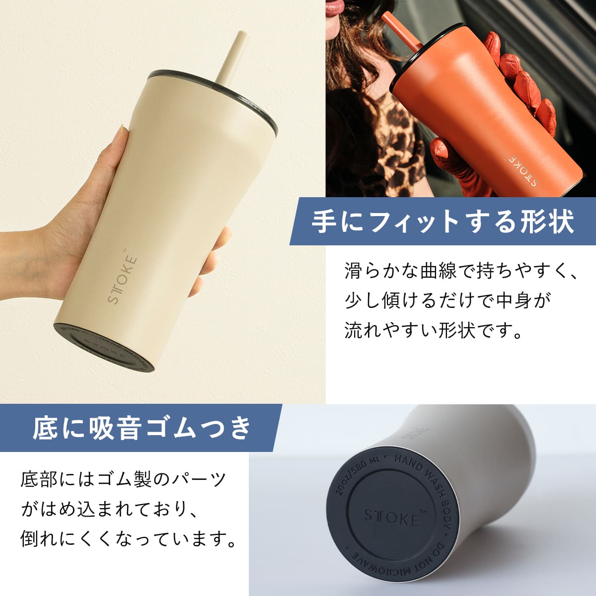 STTOKE ストーク ストロータンブラー 20oz 590ml ( ストロー 保温 保冷 蓋付き 真空構造 完全密封 こぼれない おしゃれ 溢れない 真空断熱 水筒 コーヒー スポドリ 炭酸 OK 広口形状 滑り止め ) 【サンバーストオレンジ】 サンバーストオレンジ