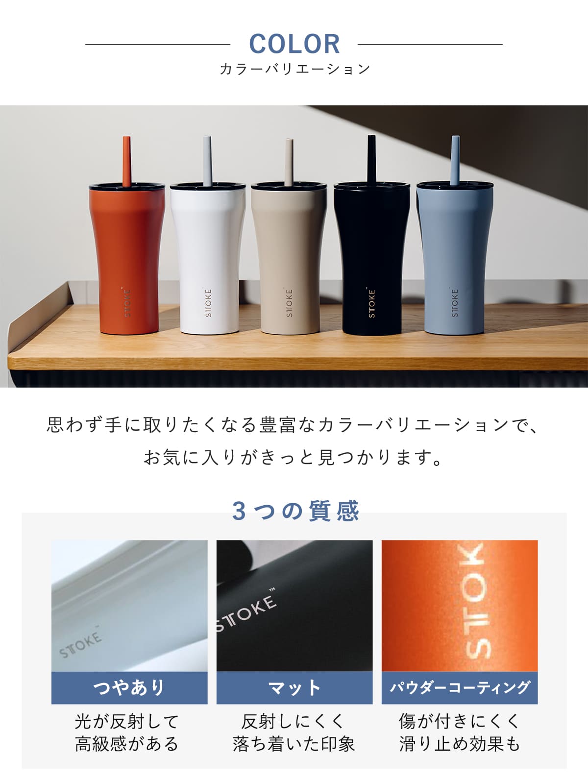 STTOKE ストーク ストロータンブラー 20oz 590ml ( ストロー 保温 保冷 蓋付き 真空構造 完全密封 こぼれない おしゃれ 溢れない 真空断熱 水筒 コーヒー スポドリ 炭酸 OK 広口形状 滑り止め ) 【サンバーストオレンジ】 サンバーストオレンジ