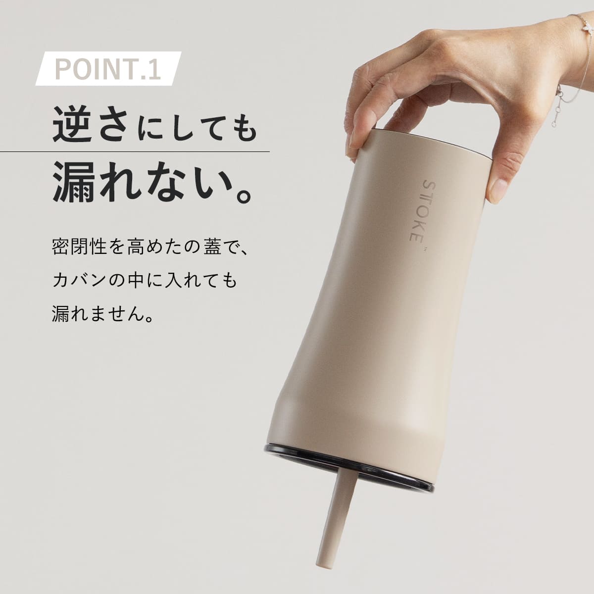 STTOKE ストーク ストロータンブラー 20oz 590ml ( ストロー 保温 保冷 蓋付き 真空構造 完全密封 こぼれない おしゃれ 溢れない 真空断熱 水筒 コーヒー スポドリ 炭酸 OK 広口形状 滑り止め ) 【サンバーストオレンジ】 サンバーストオレンジ