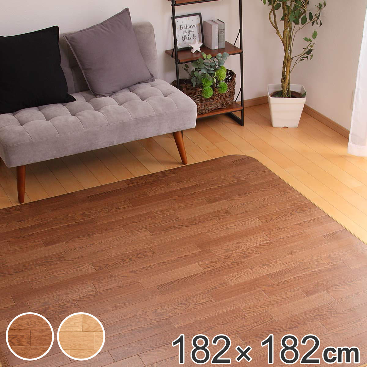 31 割引独特の素材 ダイニングラグマット 絨毯 約1230cmダークオーク 防水はっ水防炎防カビ抗 カーペット マット 家具 インテリア Urbanfarminginstitute Org