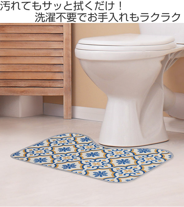 dショッピング |オーダートイレマット 60×40cm モロッコ トイレマット