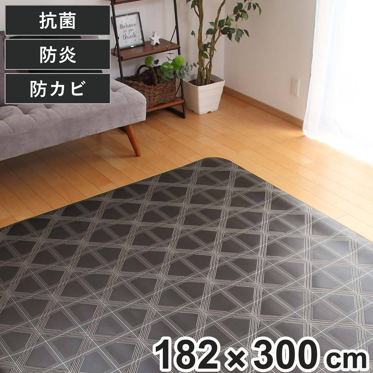 dショッピング |ラグ 182×300cm ラグマット ブレイニー 既製サイズ ...