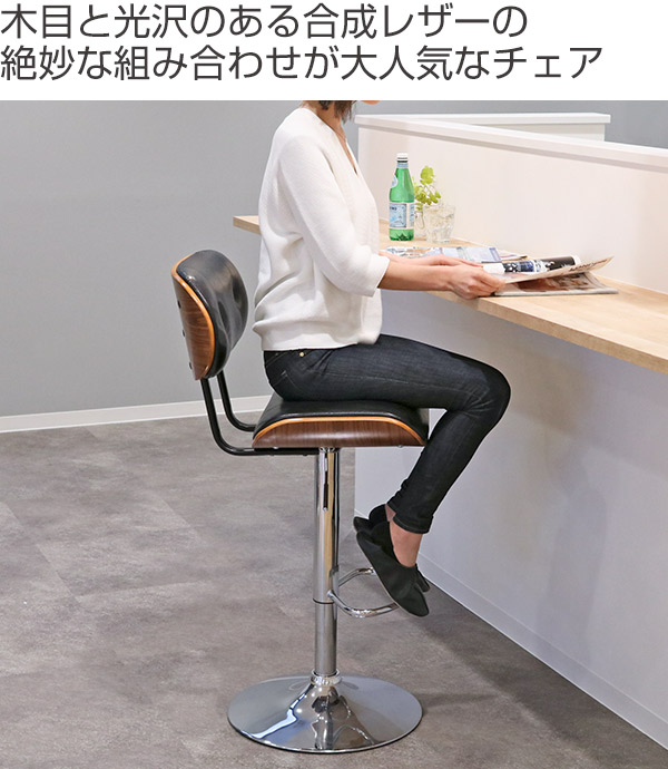 アンティークなクロスバックチェアー　ハイスツール　カウンターチェアFMG カウンターチェア ハイチェアー ミッドセンチュリー風 KNOX